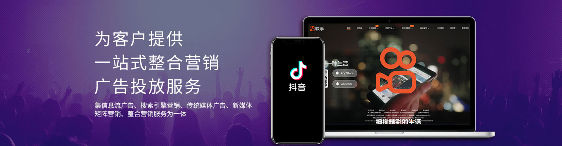 石冈百度竞价运营
