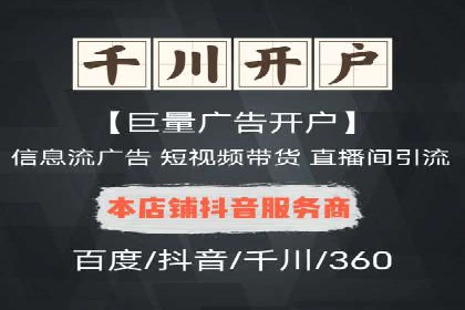 百度运营推广实战经验分享，这些案例值得学习