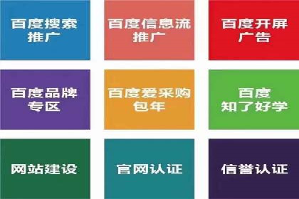 提升ROI的秘密武器——信息流广告优化案例详解
